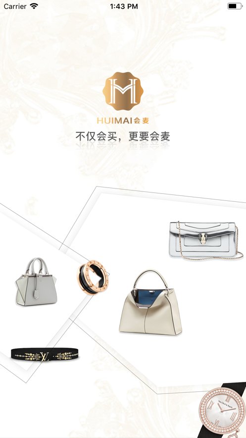 会麦下载_会麦平台v0.8.8推荐下载