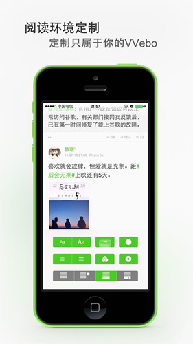 vvebo下载_v1.0.9手机app下载