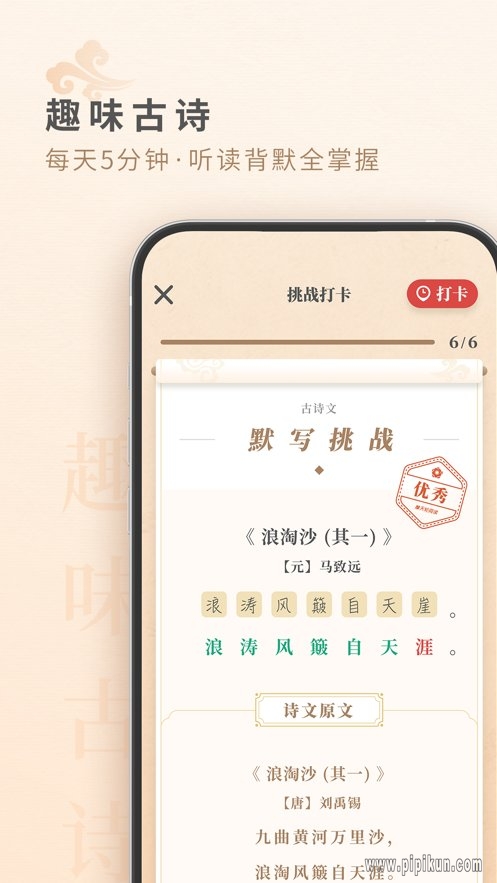 摩天轮阅读下载_摩天轮阅读最新版本v2.4.8下载