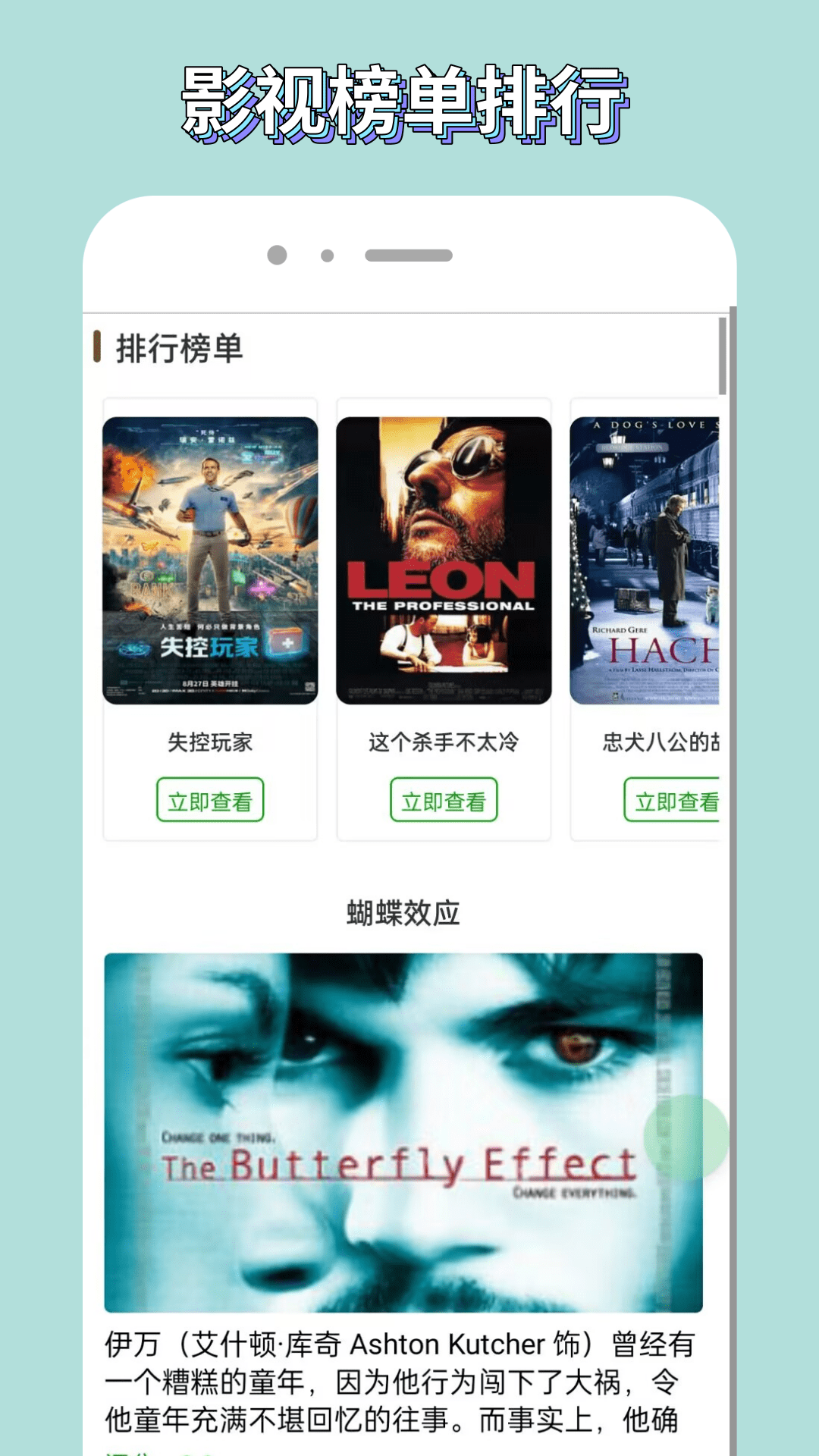 白嫖者联盟下载_白嫖者联盟安卓版v5.1.5手机app下载