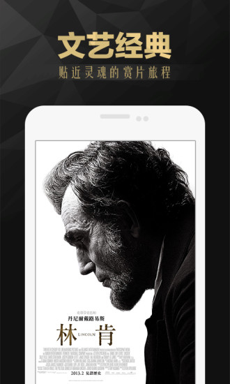 搜狐影院下载_搜狐影院appv10.0.72手机app下载