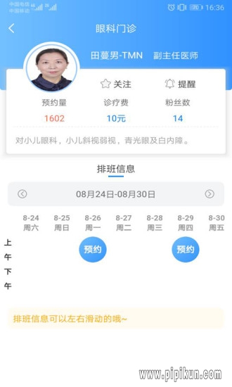 健康甘肃下载_健康甘肃最新版v2.7.1_附二维码下载