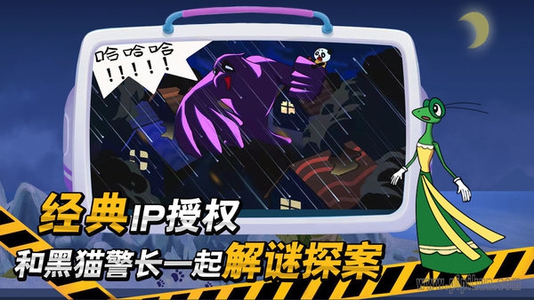 黑猫警长下载_黑猫警长手机游戏v1.0.2免费app下载
