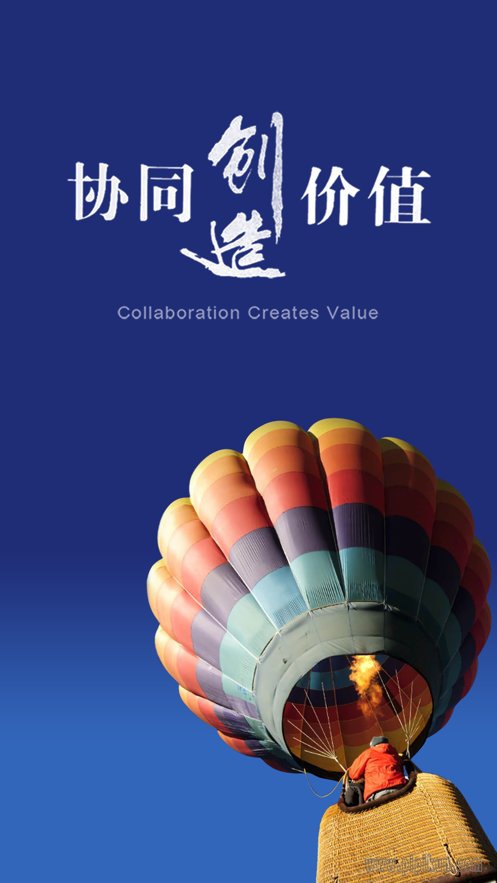 移动协同办公下载_移动协同oa办公系统v6.1.8下载