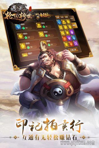 遮天3d下载_遮天3Dv1.0.9.0下载