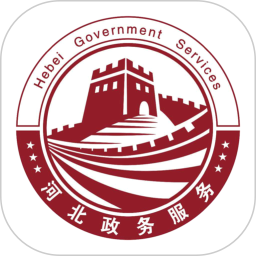 冀时办app下载_冀时办最新版v3.5.7_附二维码软件下载