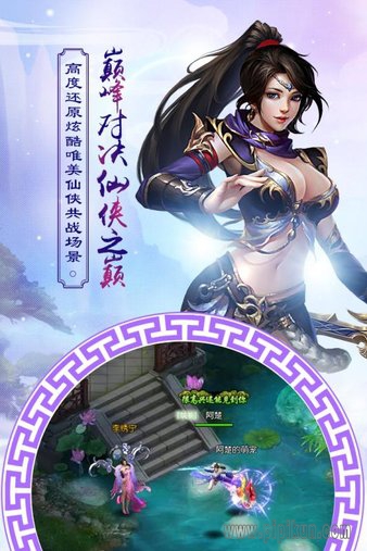 凤凰令360下载_凤凰令正版手游v3.66.00推荐下载