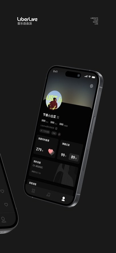 pplive下载_liberliv2.6.2免费下载