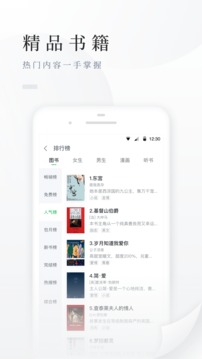 百度阅读下载_百度阅读v8.0.1.0免费下载