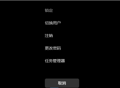Win11u盘无法弹出怎么办?Win11u盘无法弹出的解决方法