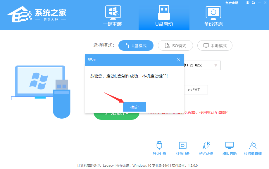 宏基笔记本进不了系统怎么重装系统？