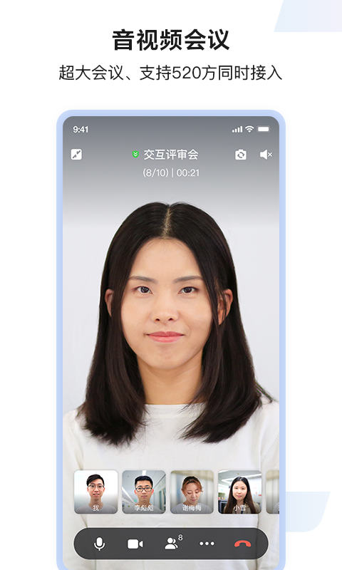 百度HI手机版下载_如流安卓版v8.65.1.0手机app下载