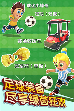 滑雪大冒险下载_滑雪大冒险2内购版v1.7.1安卓版下载