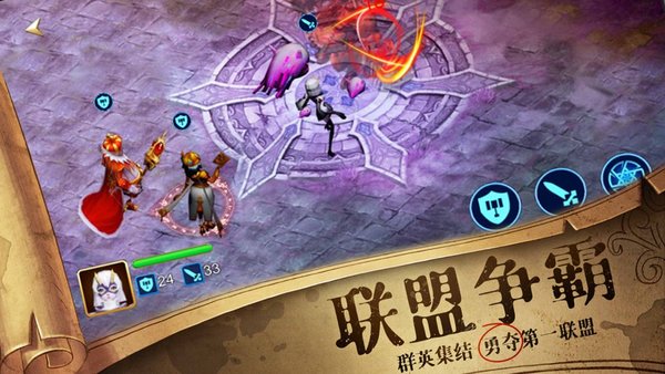 守望td手游官网下载_守望TD塔防游戏v1.3免费app下载