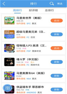 小鸡模拟器下载_小鸡模拟器v1.7.29手机app下载