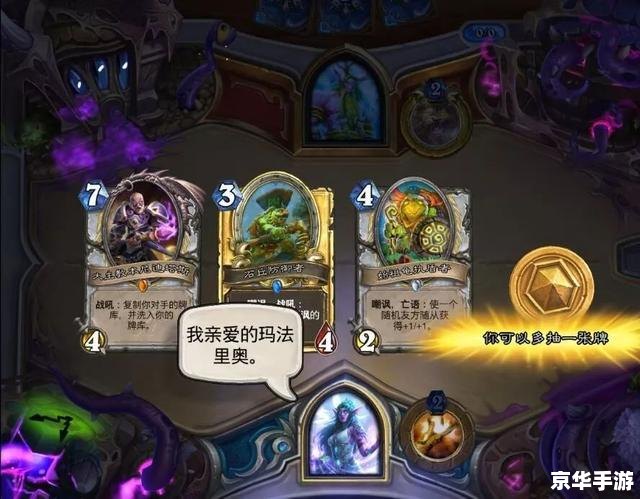 光明之舟金手指：探索无尽的游戏世界