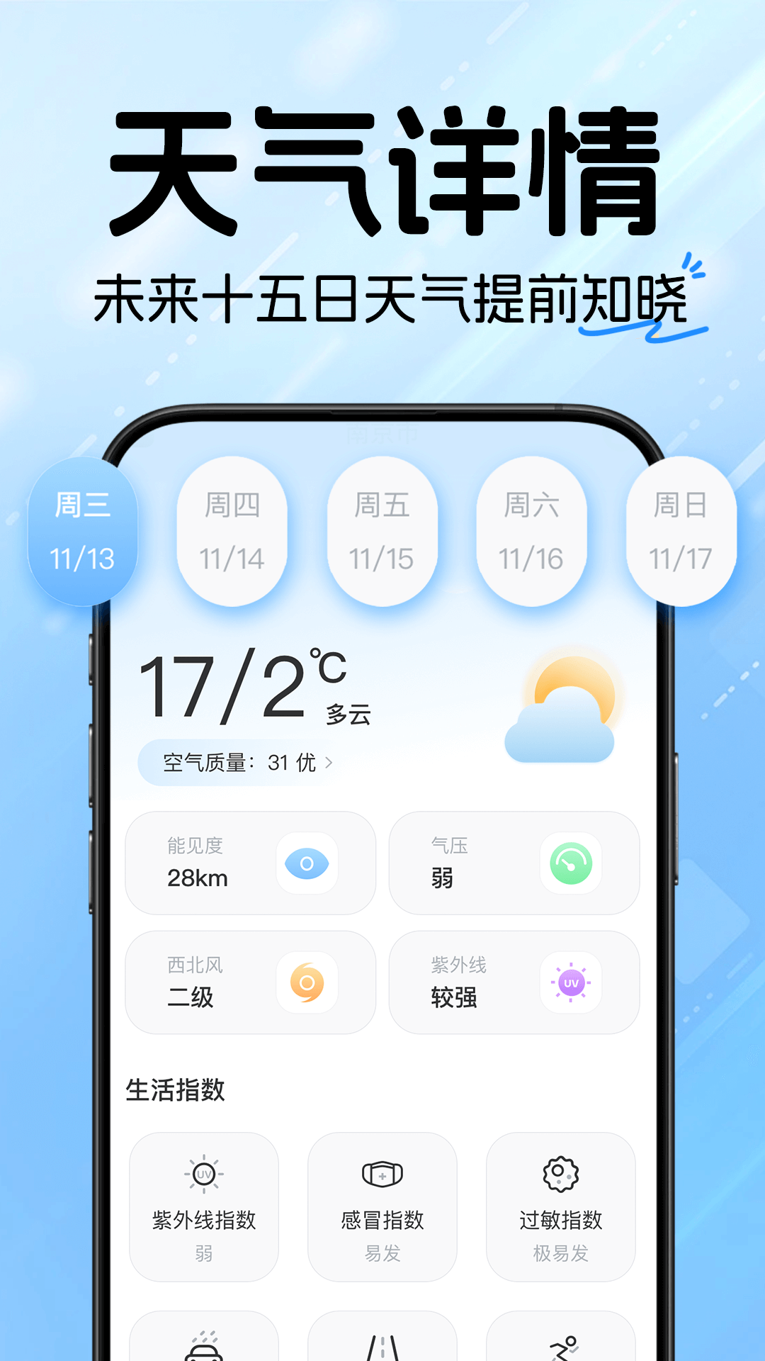 安卓gps导航软件下载_精准GPS卫星导航安卓版v1.0.7推荐下载