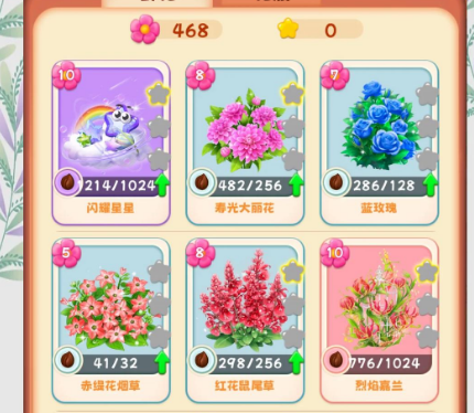 秘密花园HD兑换码2024_秘密花园全集下载