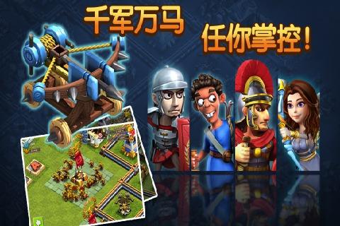 帝国时代之罗马复兴下载_帝国时代之罗马复兴安卓版v5.670软件下载