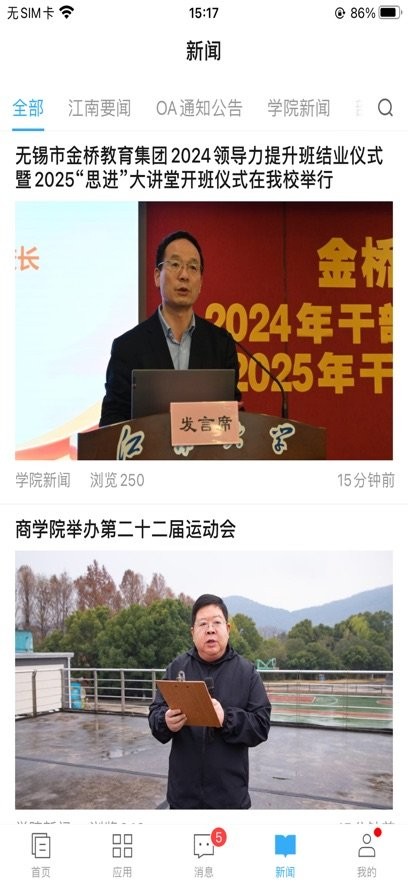 e江南下载_e江南软件v3.0.4下载