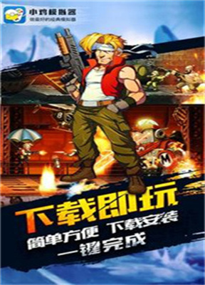 小鸡模拟器下载_小鸡模拟器v1.7.29手机app下载