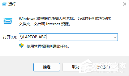 Win7局域网共享文件夹设置操作步骤