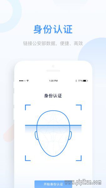 云考场下载_云考场手机端v2.3.5_附二维码下载