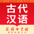古代汉语词典下载_古代汉语词典安卓版v4.5.6免费app下载