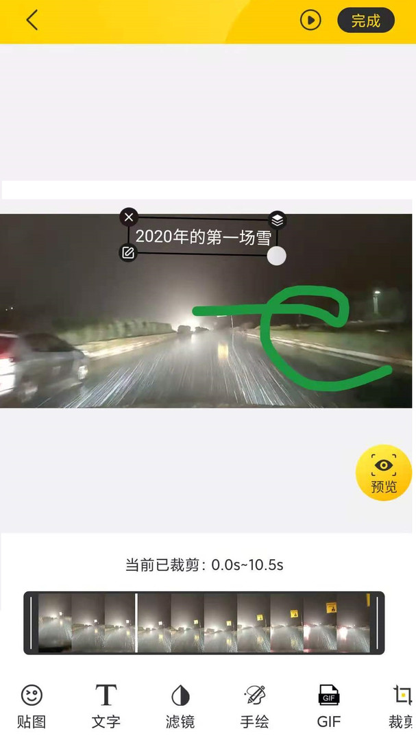 gif动画下载_GIF动图安卓版v1.0.9软件下载