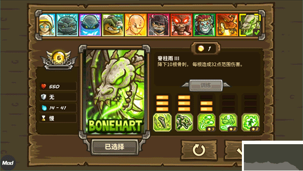 皇城突袭前线下载_皇城突袭前线(Frontiers)v6.2.00免费版免费下载