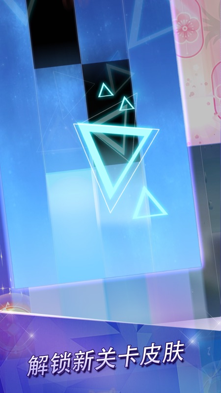 音乐方块2下载_钢琴块2安卓版v3.1.0.966软件下载