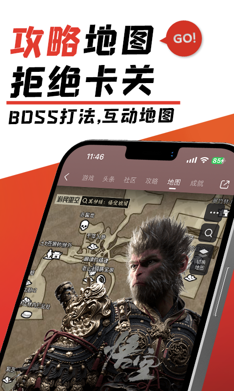 游民星空娱乐下载_游民星空安卓版v6.29.90安卓版下载