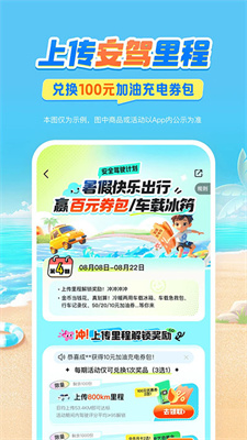 平安好车主下载_平安好车主v5.68.1软件下载