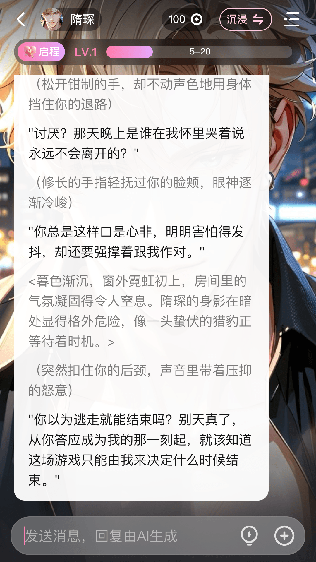 怦怦下载_怦怦安卓版v1.18.0下载