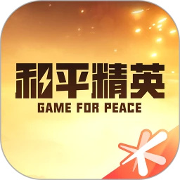 和平营地下载_和平营地v3.32.2.1453手机app下载