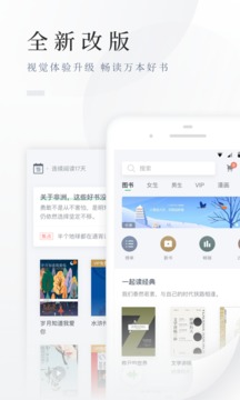 百度阅读下载_百度阅读v8.0.1.0免费下载