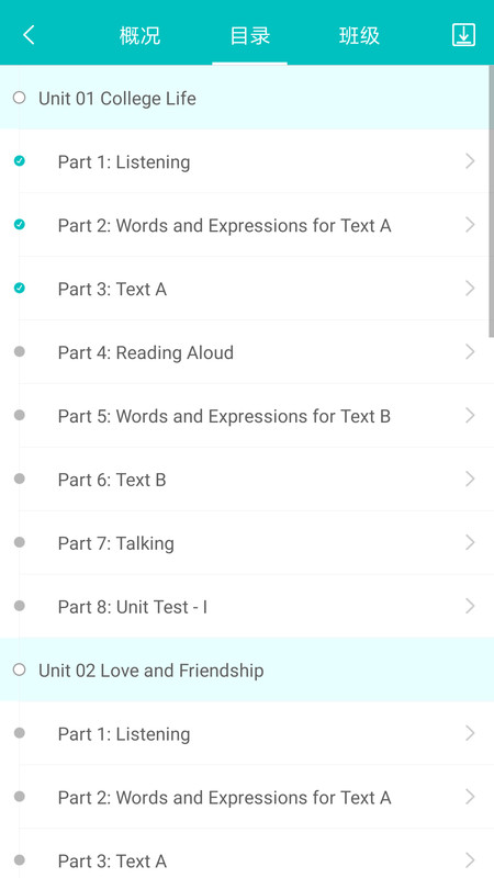 welearn下载_WELearn安卓版v9.1.0901免费下载