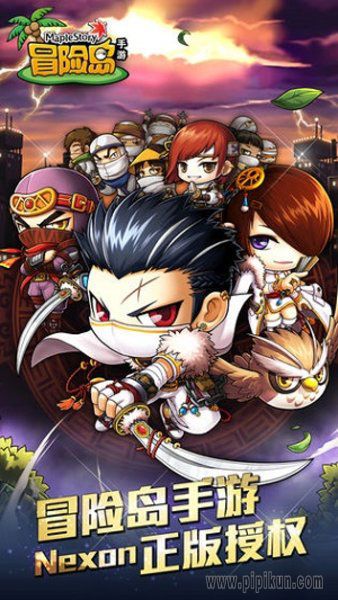 冒险岛测试服下载_冒险岛测试服v1.5.5软件下载