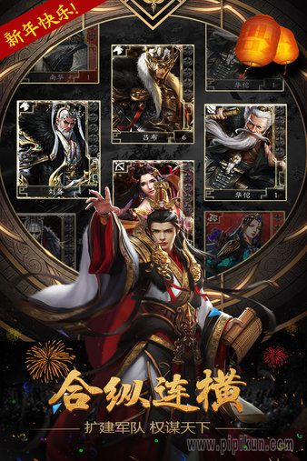 天下霸业手游下载_天下霸业手游v1.2.600下载