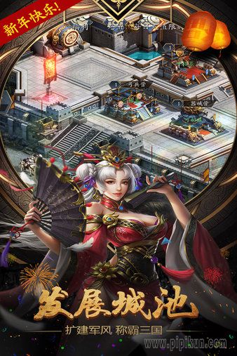 天下霸业手游下载_天下霸业手游v1.2.600下载