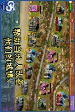 地产大亨3下载_地产大亨3安卓版v1.2安卓版下载