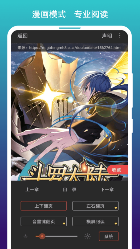 漫画浏览器下载_阅站安卓版v1.1.289安卓版下载