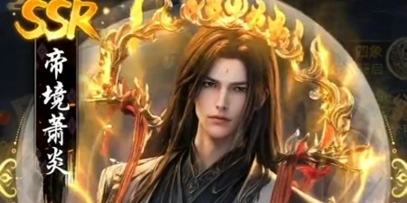 仙灵修真2025全新激活码_修魔礼包