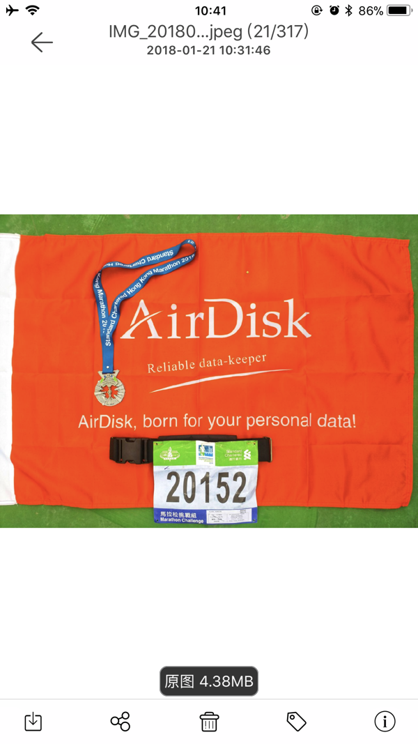 dm下载_DM云盘NAS安卓版v3.1.3安卓版下载