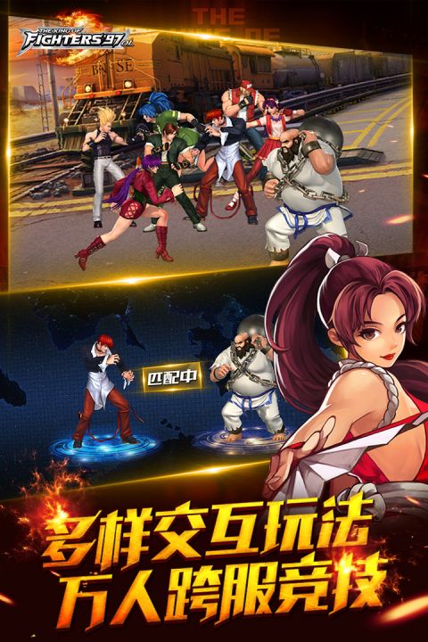 n97游戏下载_拳皇97ol安卓版v4.7.0免费下载