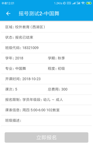 数字青少年宫下载_数字少年宫综合业务平台v1.3.5手机app下载