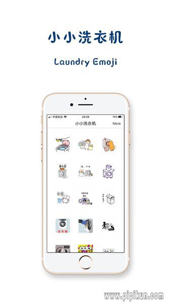 小小洗衣机 小小洗衣机