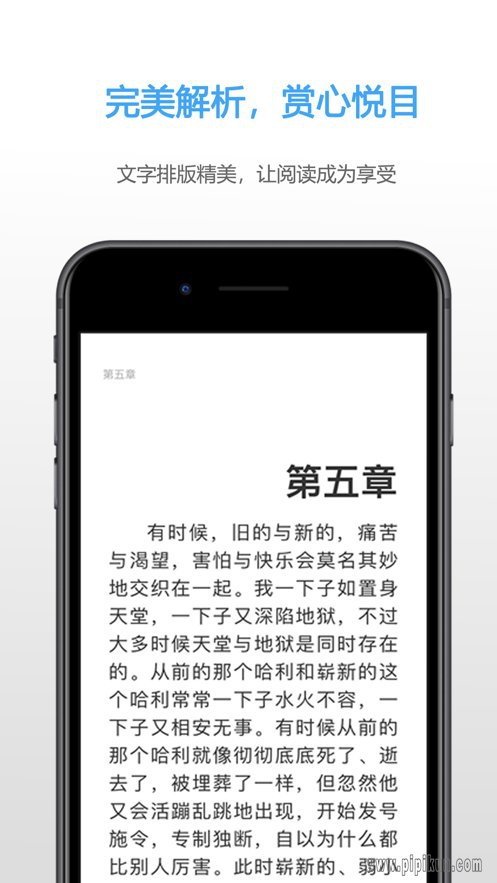 epub下载_EPUB阅读器手机版v8.1.4免费下载