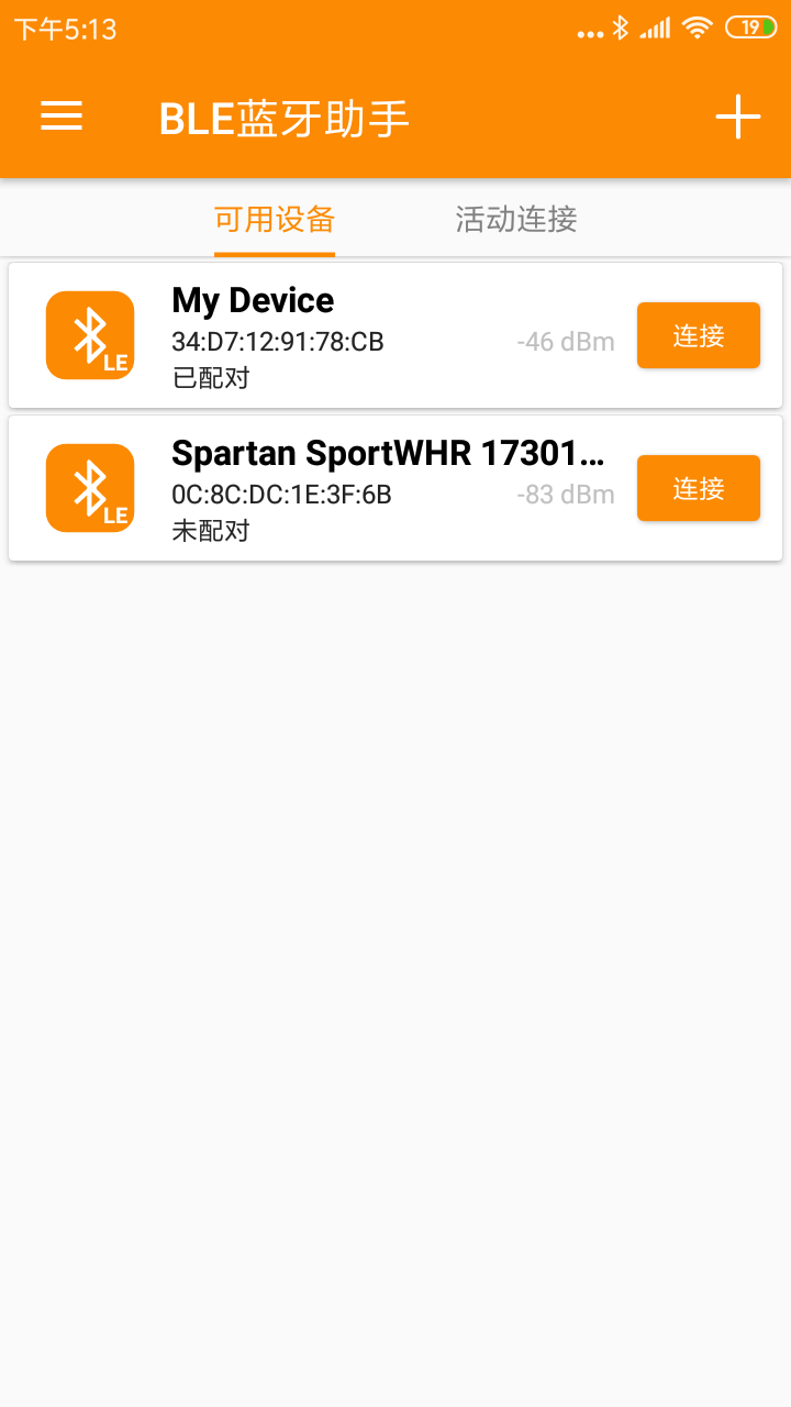 蓝牙下载_BLE蓝牙助手安卓版v1.3.81.071611免费下载