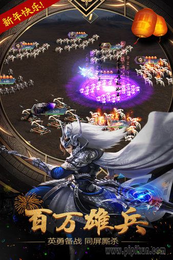 天下霸业手游下载_天下霸业手游v1.2.600下载